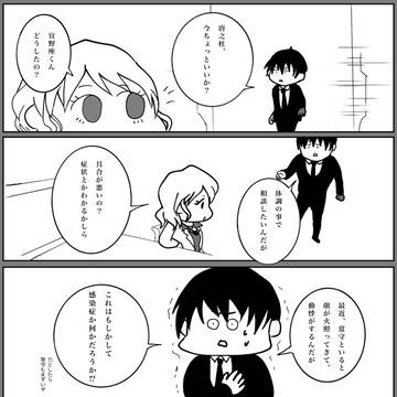 ぎのざさんがにぶざさん