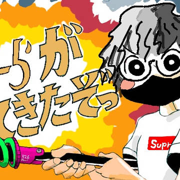 リハビリ絵