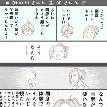 ANYWHEREイベントのはなし