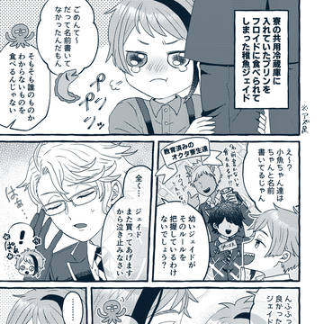Page 4 thumbnail