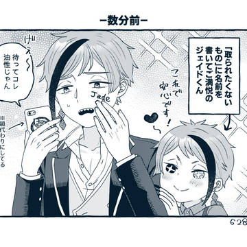 Page 6 thumbnail