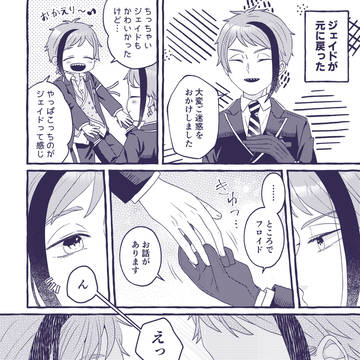 Page 7 thumbnail