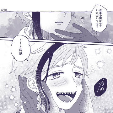 Page 9 thumbnail