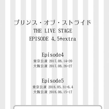 【HF2022】プリステ　Ep4,5+総括