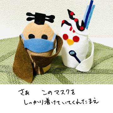サンファン鳥キャラ　<ガードとマウント？>