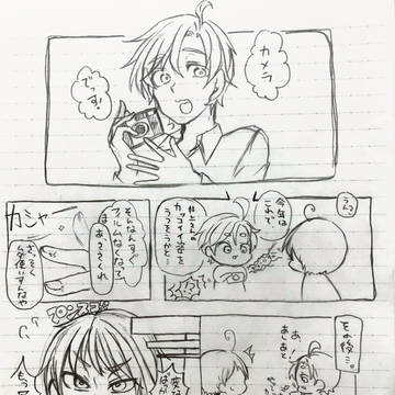結成日おめでとう