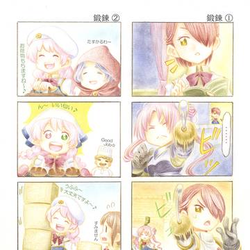 ブロッサムヒルの三騎士（上）おまけ漫画「鍛錬」