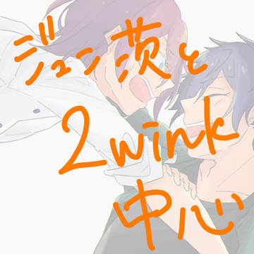 あんスタまとめ4