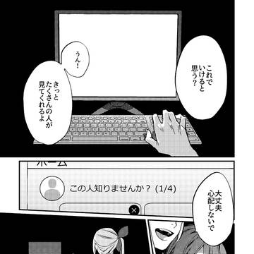 2階立てアパートベランダ無しワンルーム目張り済み