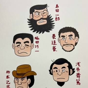 『紀尾井町事件』大久保利通暗殺犯