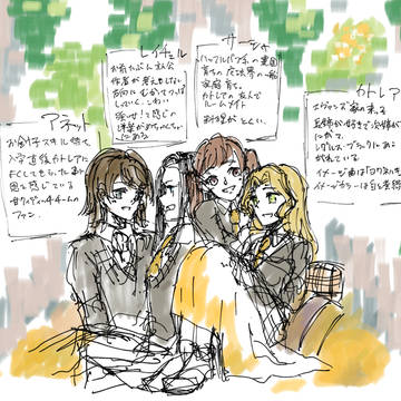 エヴァンズ家の末っ子