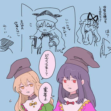らくがき