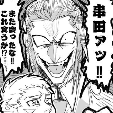 Twitterまとめ②
