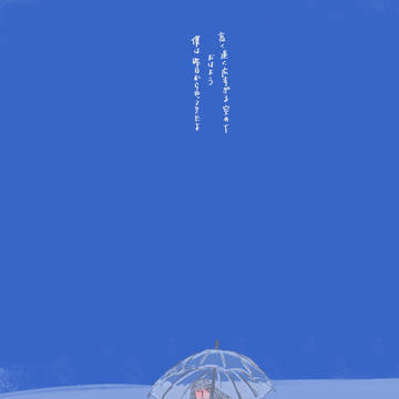 ごちゃ混ぜ