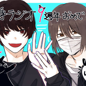 OMEDETOU