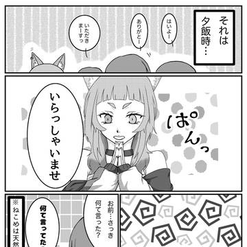 【実録4コマ】(7)接客業あるある…？いや、ないわ