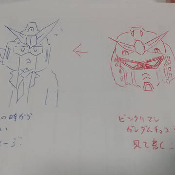 手書きガンダム