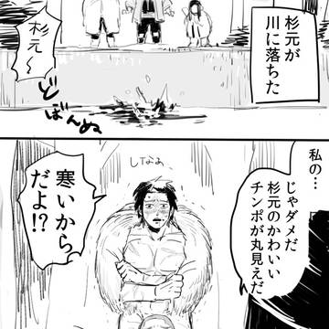 金神まとめ
