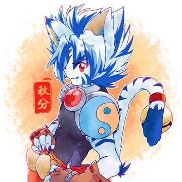 2021の秋分