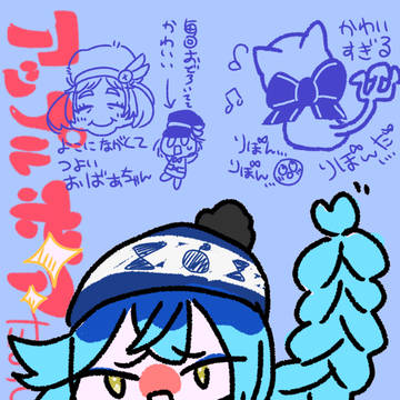イデ・ラビア・アズジャミ