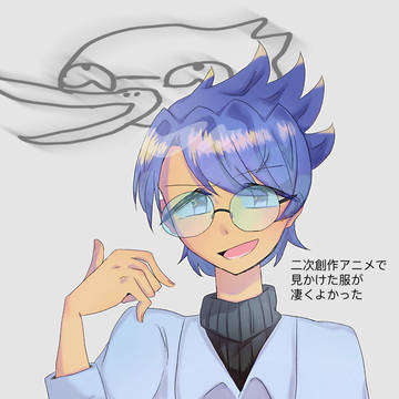 擬人化