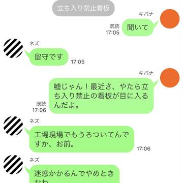 3TOPがお話してるだけ#4