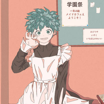 MAID DEKU