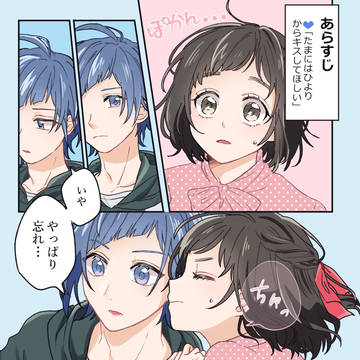 リプひよまとめ