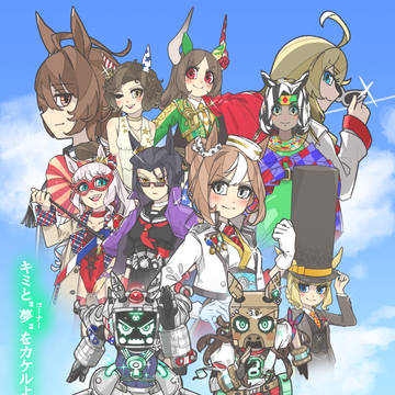 ウマ娘プリティーダービー OVA JAPAN WORLD CUP