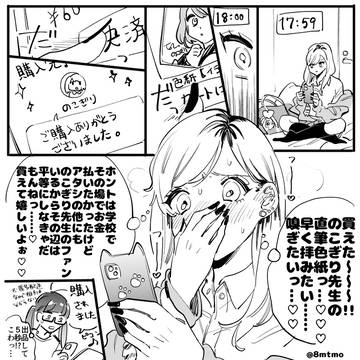 Page 2 thumbnail
