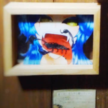 毒で死に至らせる蠍の舌ピアス