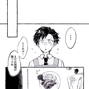 ちあてまんが