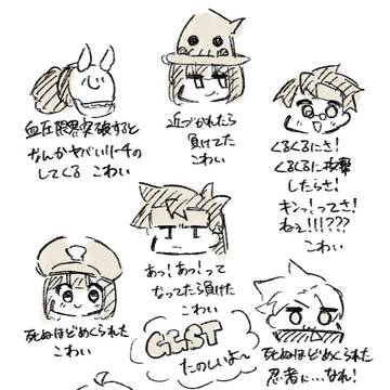 ギルティギアプレイ日記