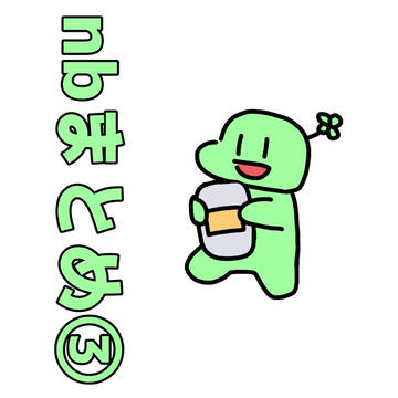 🍀まとめ③