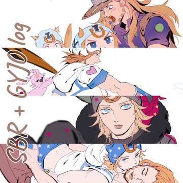 SBR log