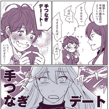 2022どぽ誕