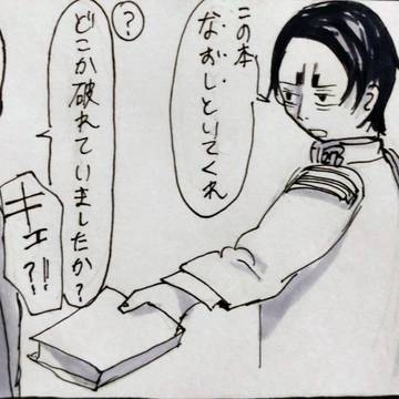 鯉登少尉と方言