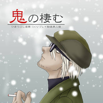 第3弾