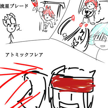 今頃ハマったイナズマイレブン