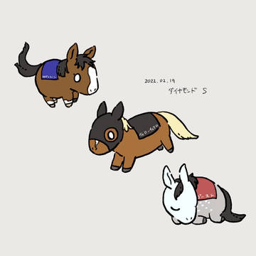 うまとめ