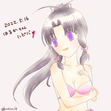春歌ちゃんハピバ！【2022】