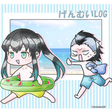 まとめ