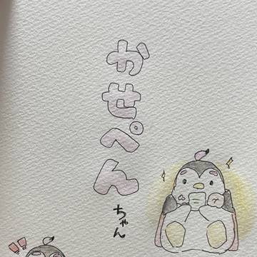 久しぶりです