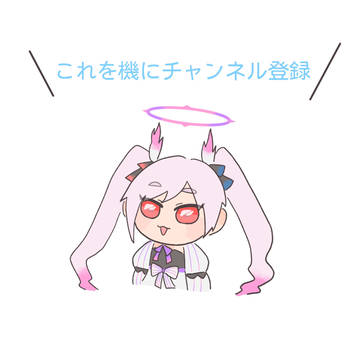 おねがいしま〜〜〜〜〜〜〜す