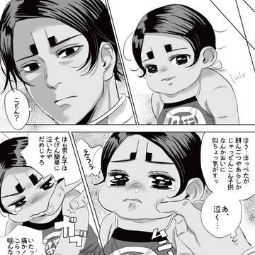 ゆめのはなし
