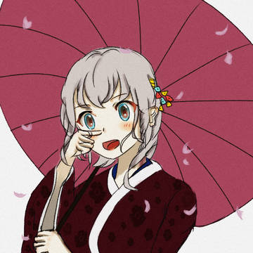 練習する