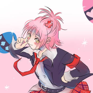 Amu