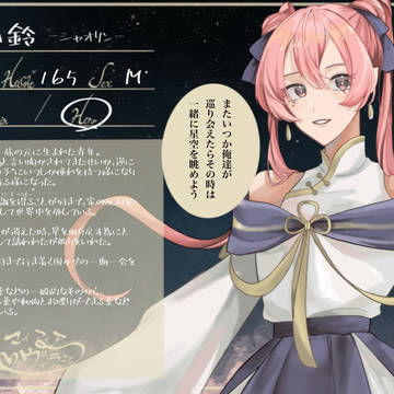 【フェアヴィラ】小鈴【ヒーロー】