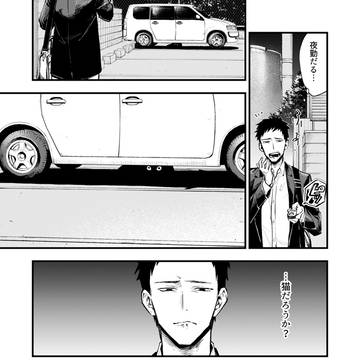 俺の車の下には猫がいる