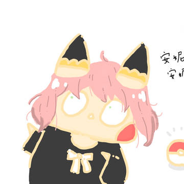 安妮亞皮卡